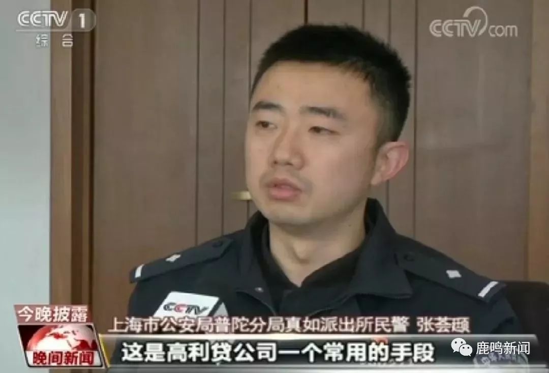 借5万两年滚成572万!这种贷款套路一定要