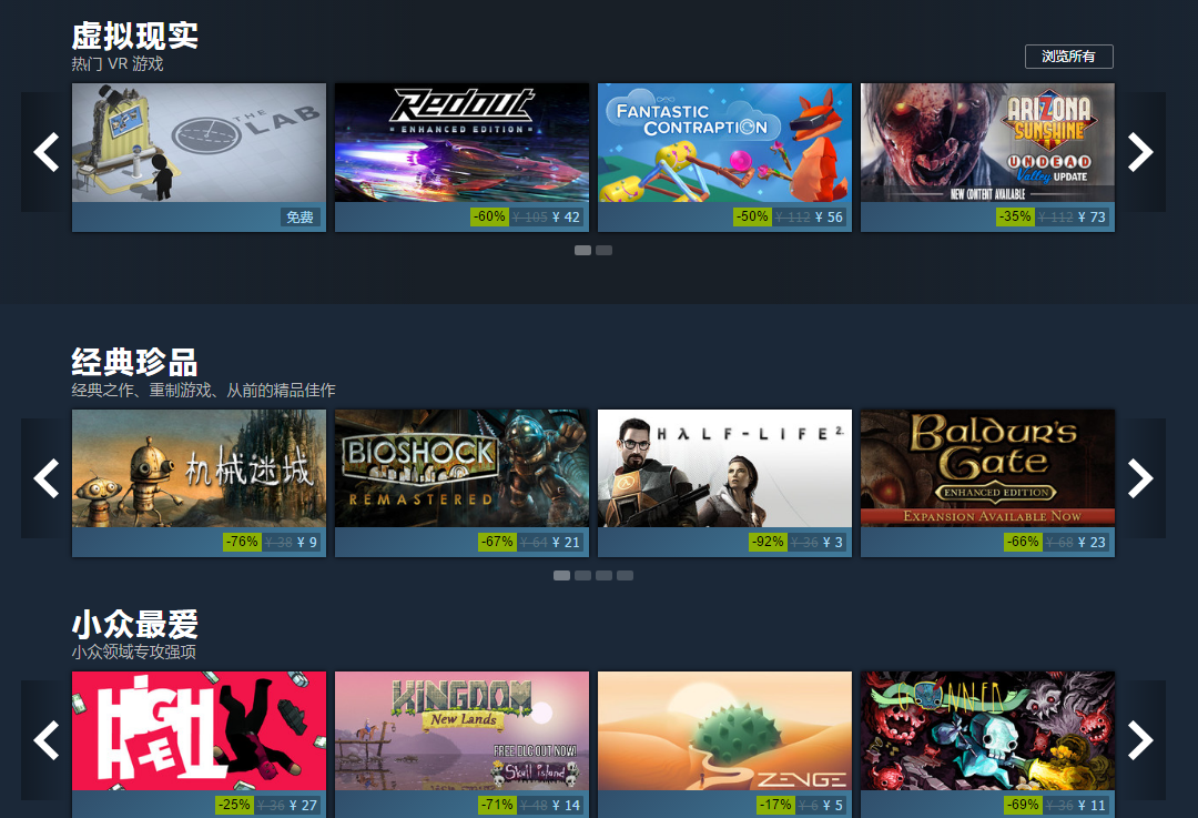 怎么出售steam账号里面的游戏