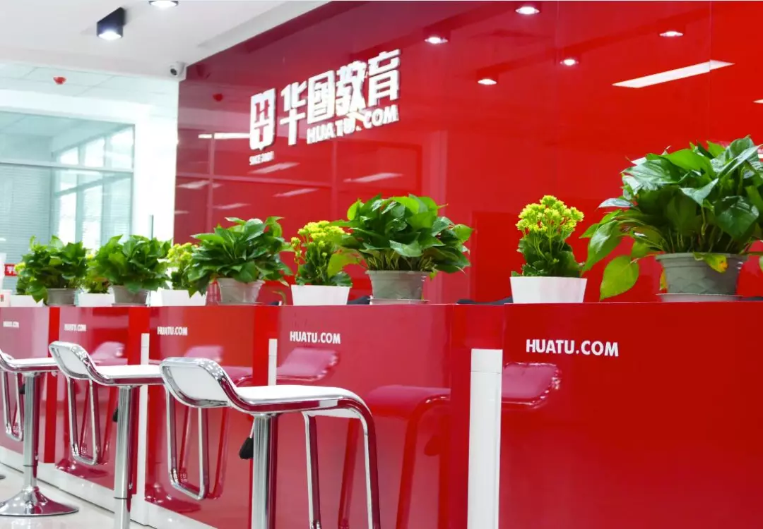 华图教育总裁李曼卿:所有带来成长的改变,都值