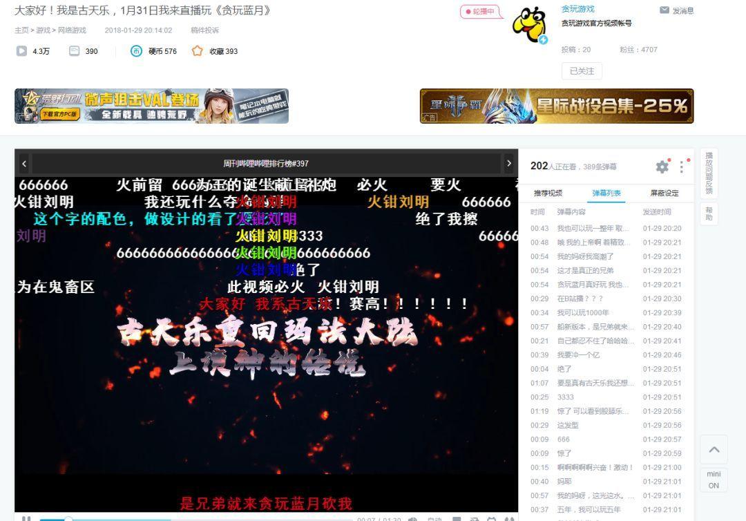 又一VAR争议！拉拽倒地后名哨没判 标准是什么？