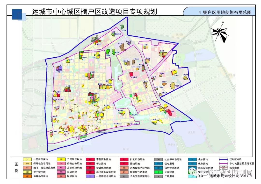 刚刚,运城城中村,旧小区拆迁改造计划公示啦!快看有你