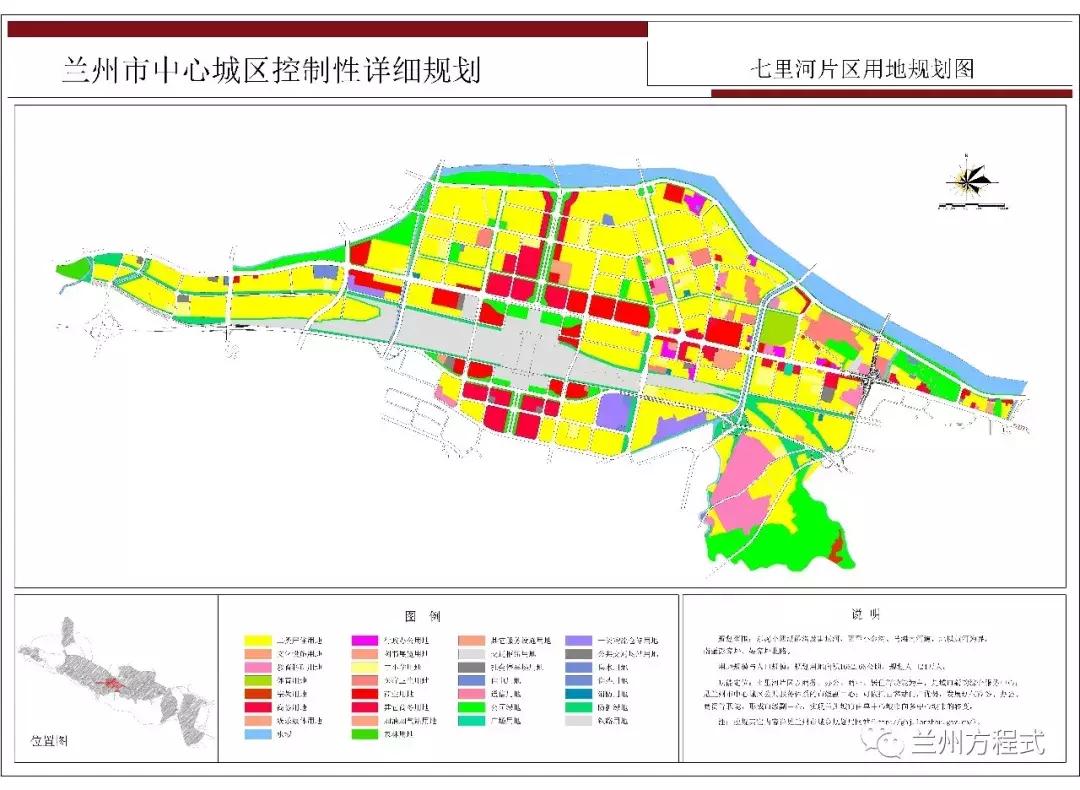 西固河口gdp_兰州西固新城徒步穿越到河口古镇(3)