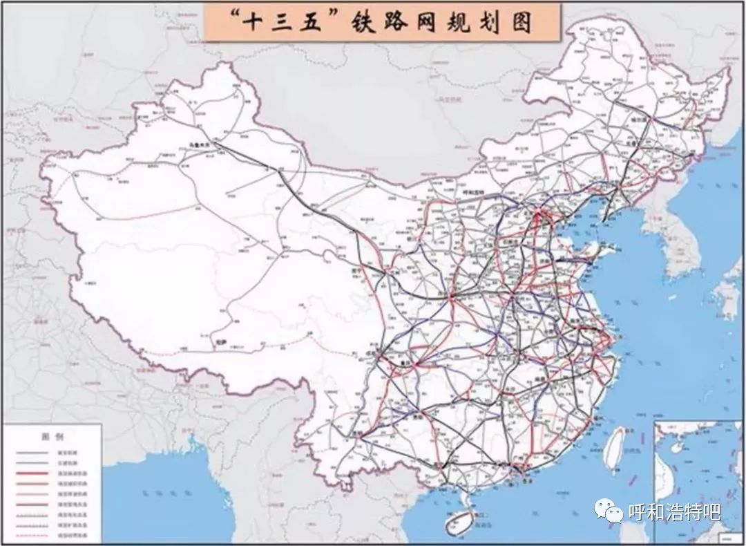"十三五"铁路网规划图