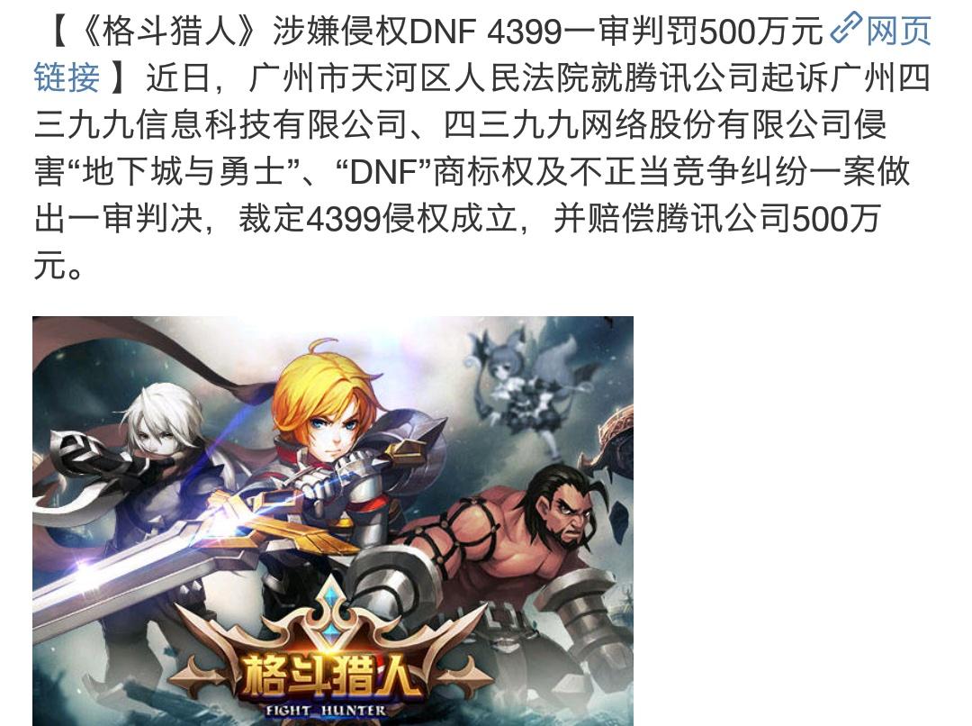 育碧暗示腾讯抄袭小游戏跳一跳: 果然原创版本