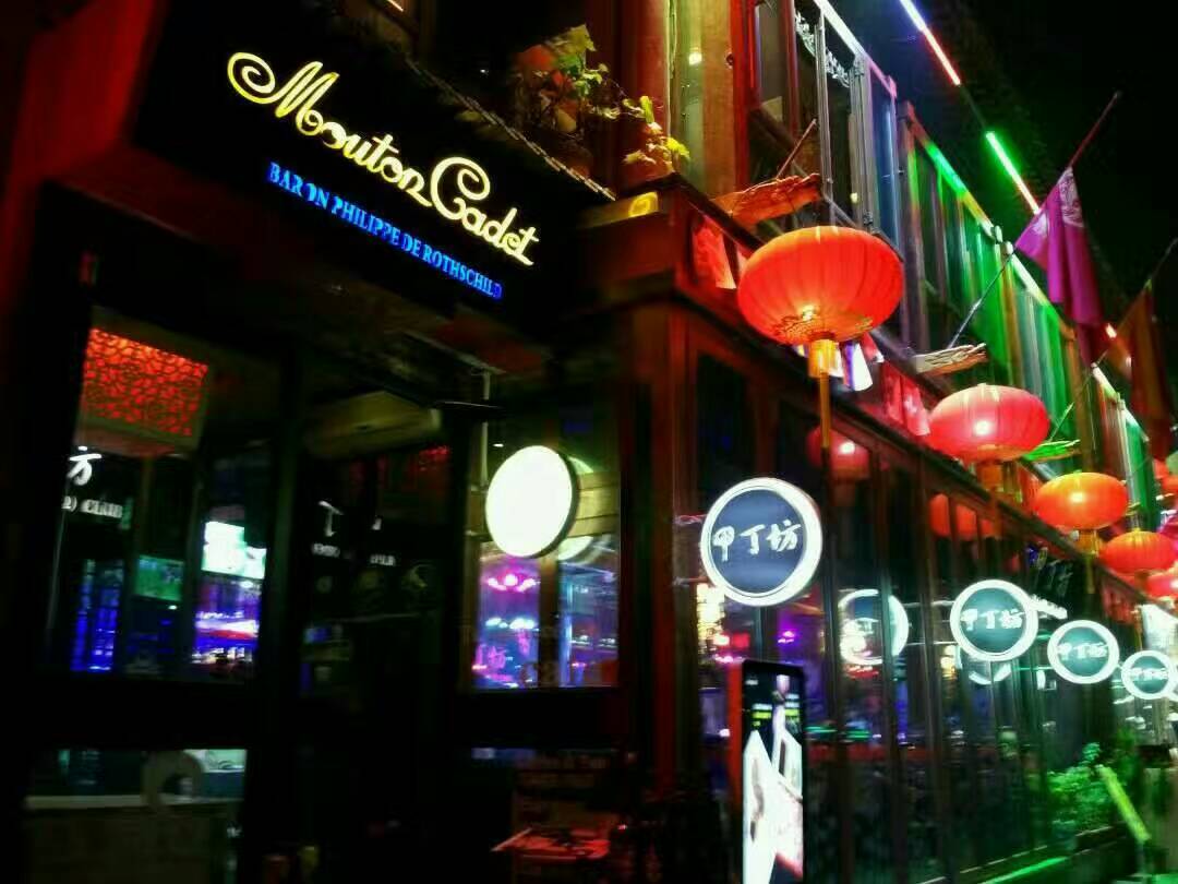 实拍北京后海酒吧街摄影师记录的夜生活和美女歌手
