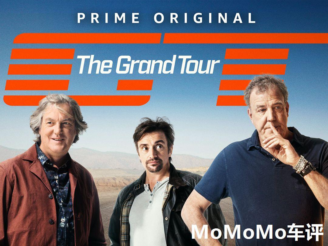 世界第一败家女,将做客三贱客的the grand tour