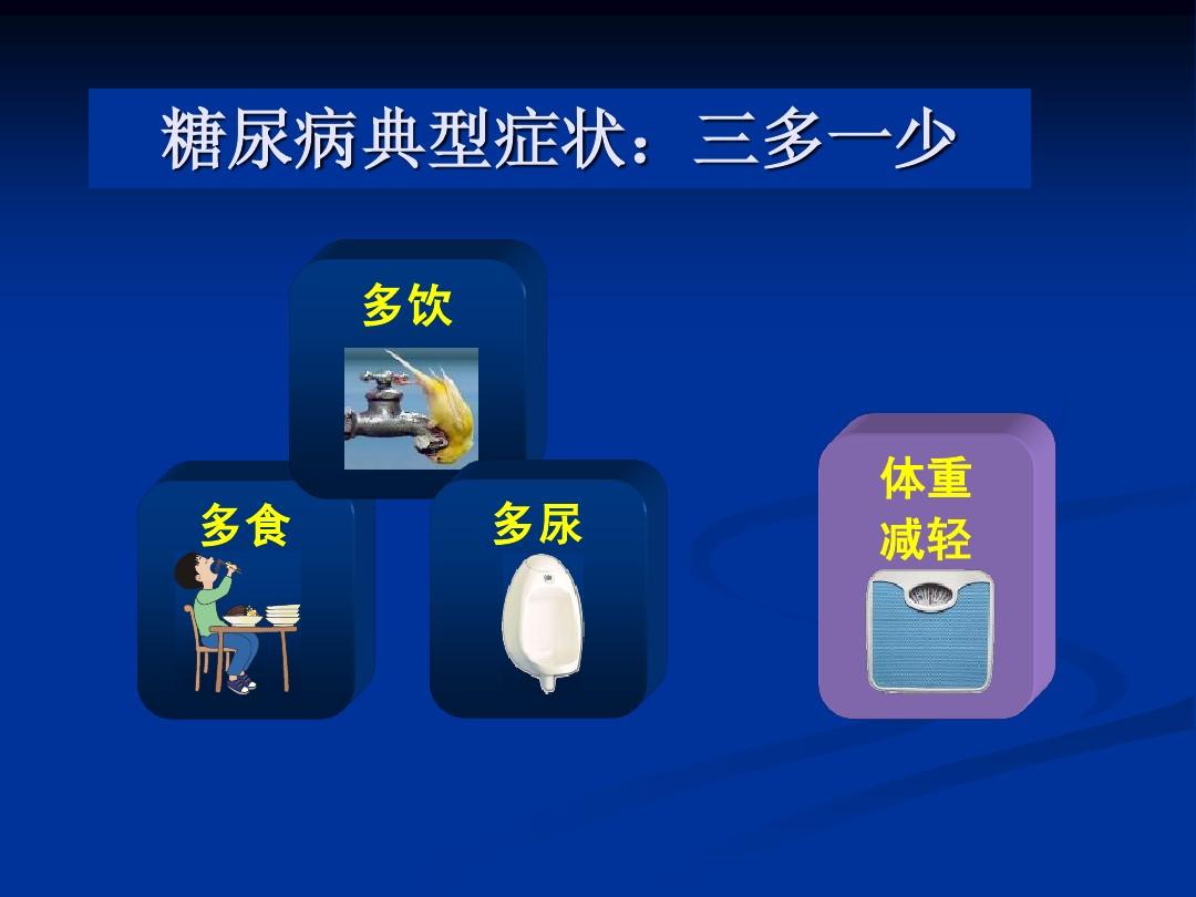 这种类型的糖尿病99都被误诊为2型糖尿病糖友若不知就危险了