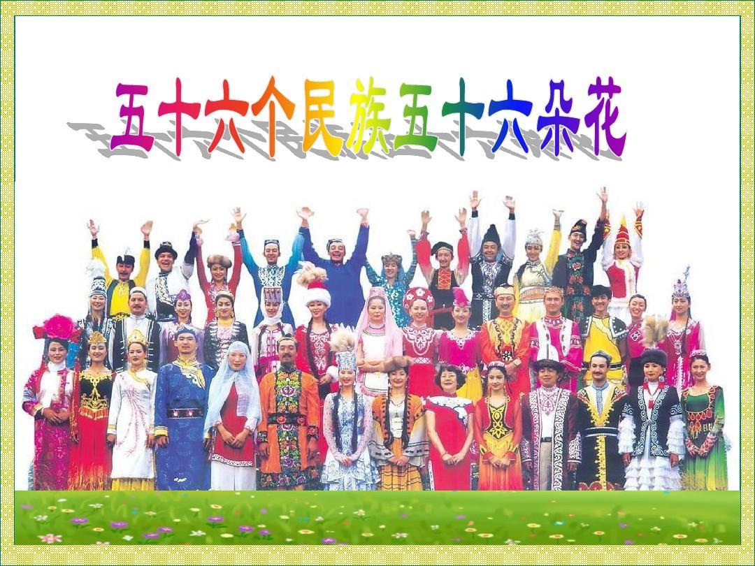 高考唯一不加分的少数民族,你知道么?