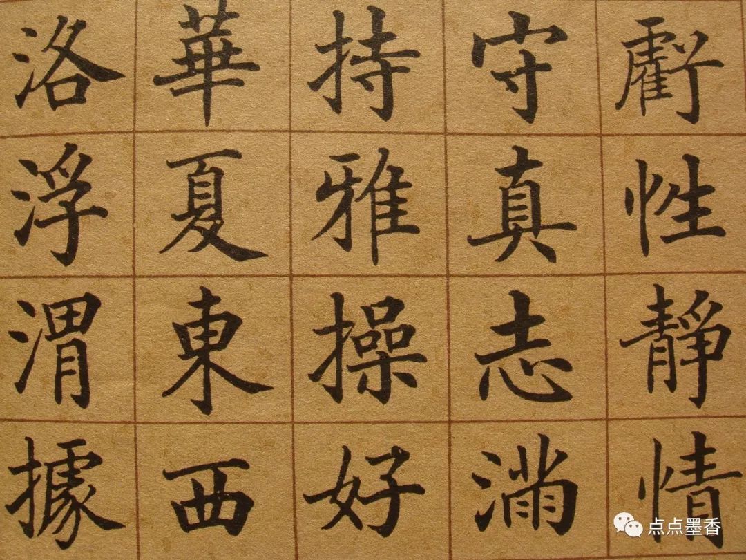 清朝光绪三年状元王仁堪楷书千字文这小楷简直美翻了