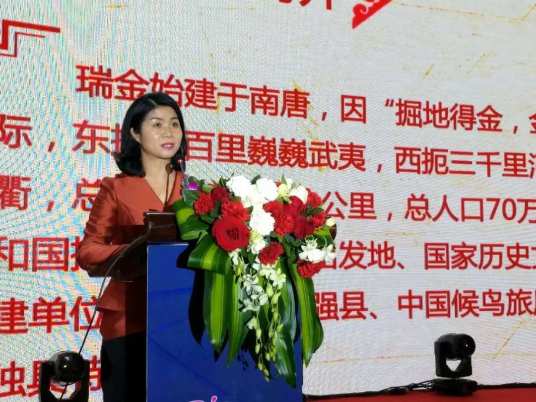 今天瑞金在深圳举办盛会满载而归