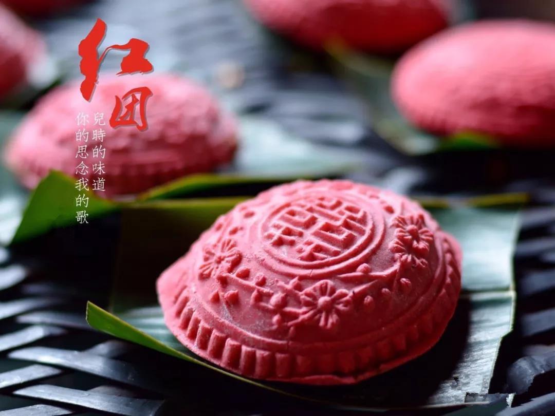 福建特色名小吃: 红团(鼎味鲜美食培训)
