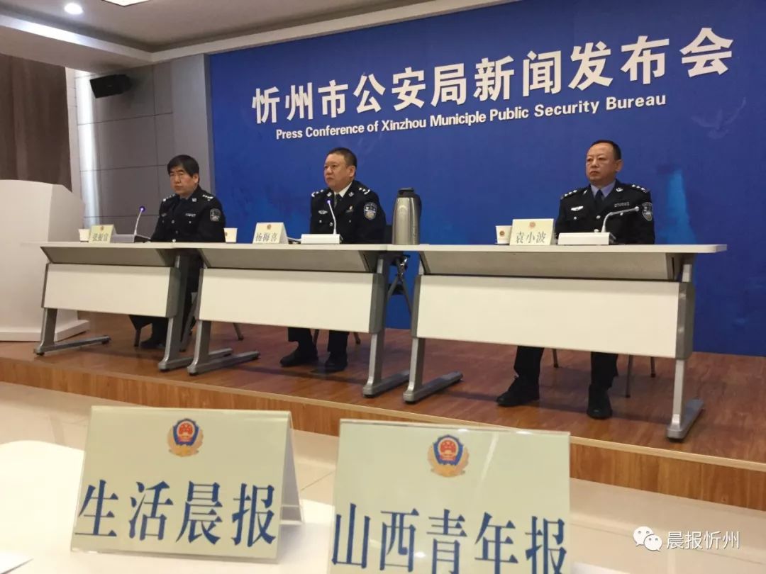 重磅!忻州扫黑除恶专项行动开始,这10种黑恶势