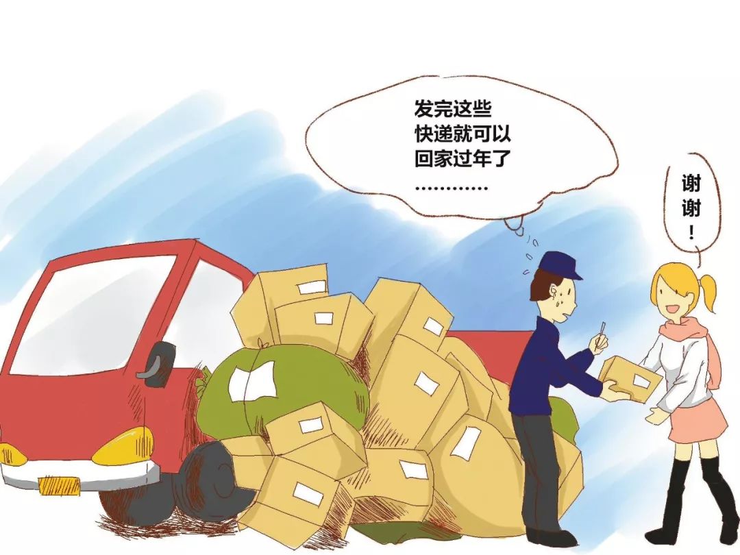 博山圆通快递停运视频在朋友圈疯传!赶紧看看