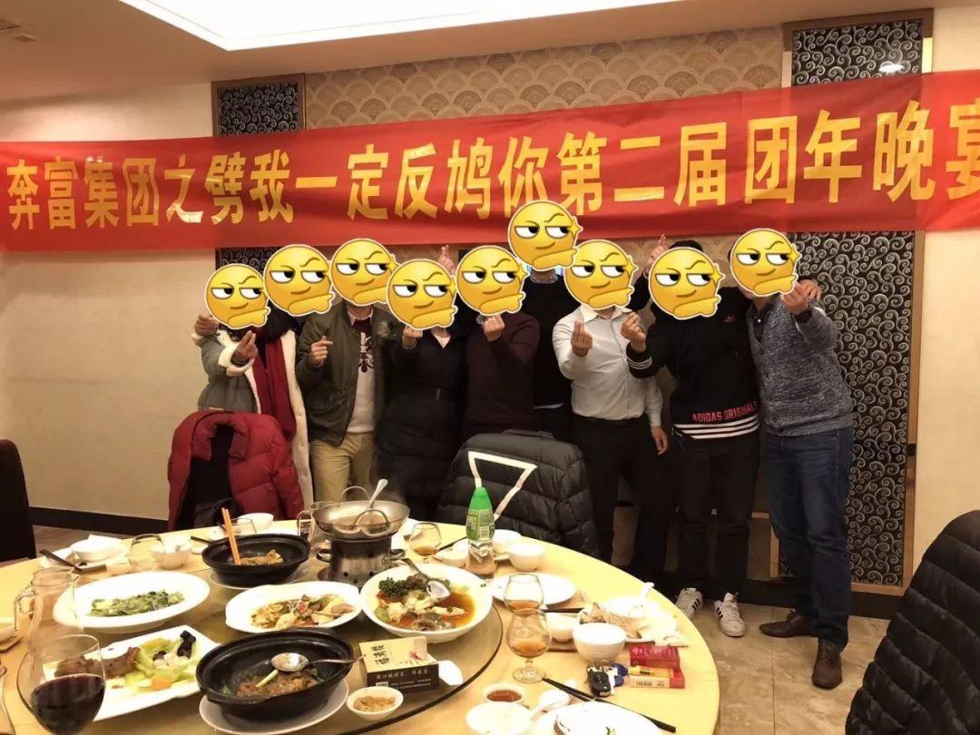 爆笑广东人的尾牙宴真系笑到我阿妈都唔认得
