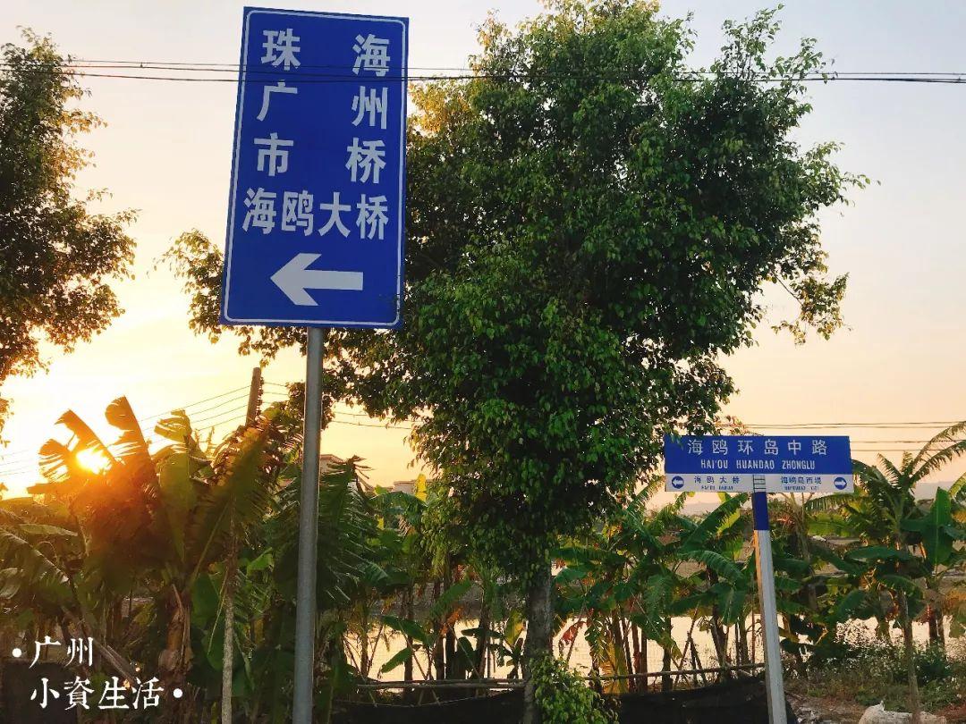 广州适合一日游的海鸥岛, 你去过吗?