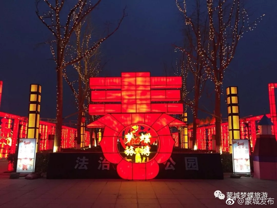 “大美蒙城 华灯初上”鲲鹏湖新春灯会揭开神秘面纱!