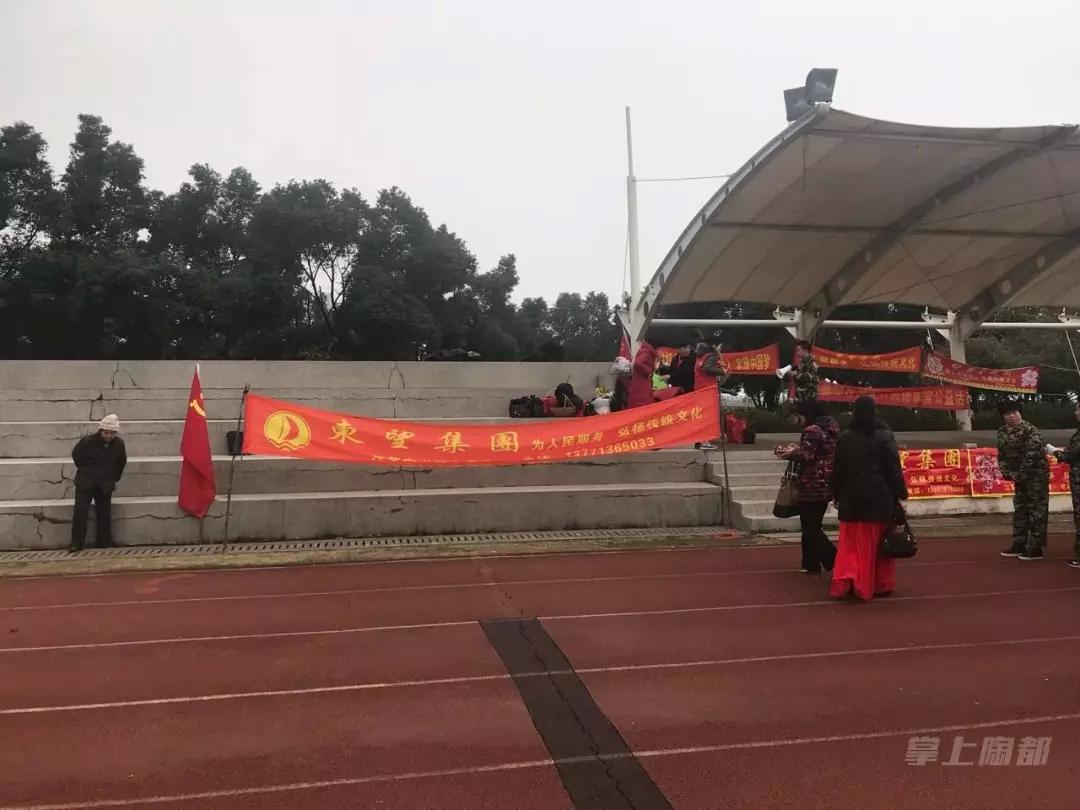 调查疑似传销组织东望集团!参与者快刹车