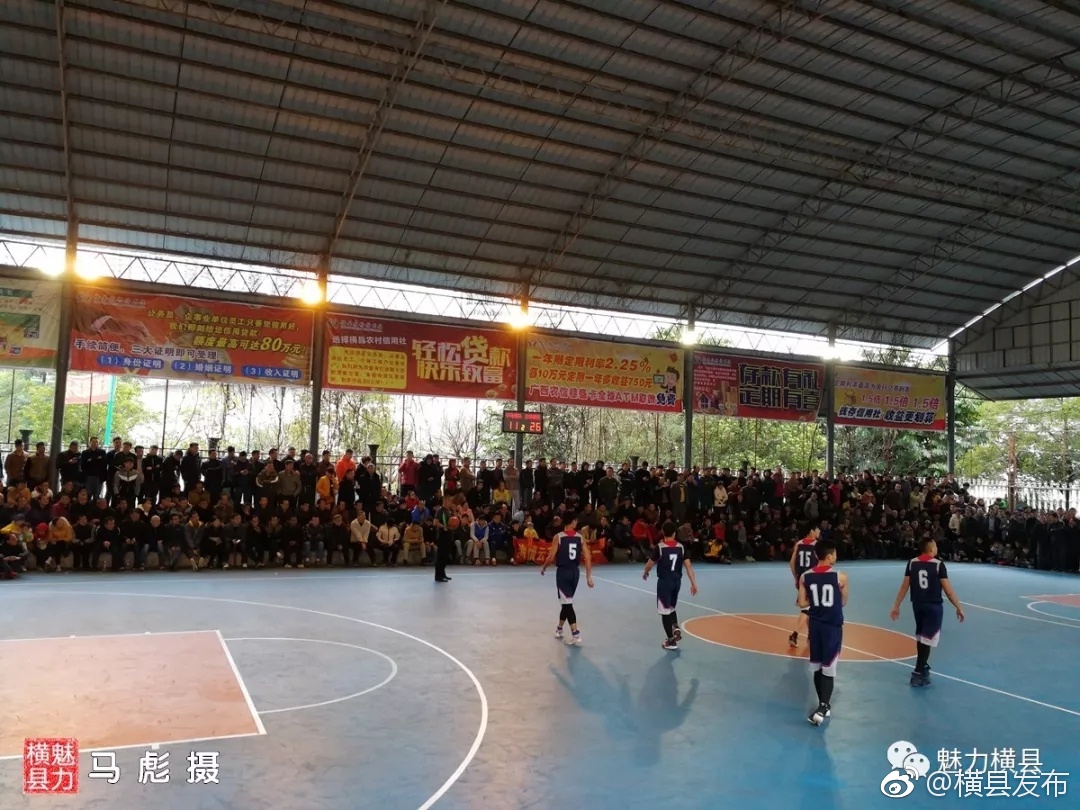 横县2018年乡镇杯篮球赛精彩开赛![围观][围观