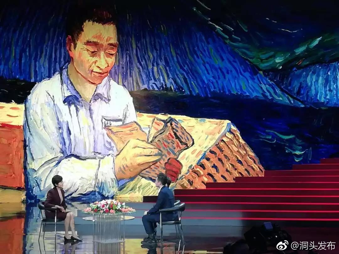 兰小草王珏荣获2017年感动中国人物