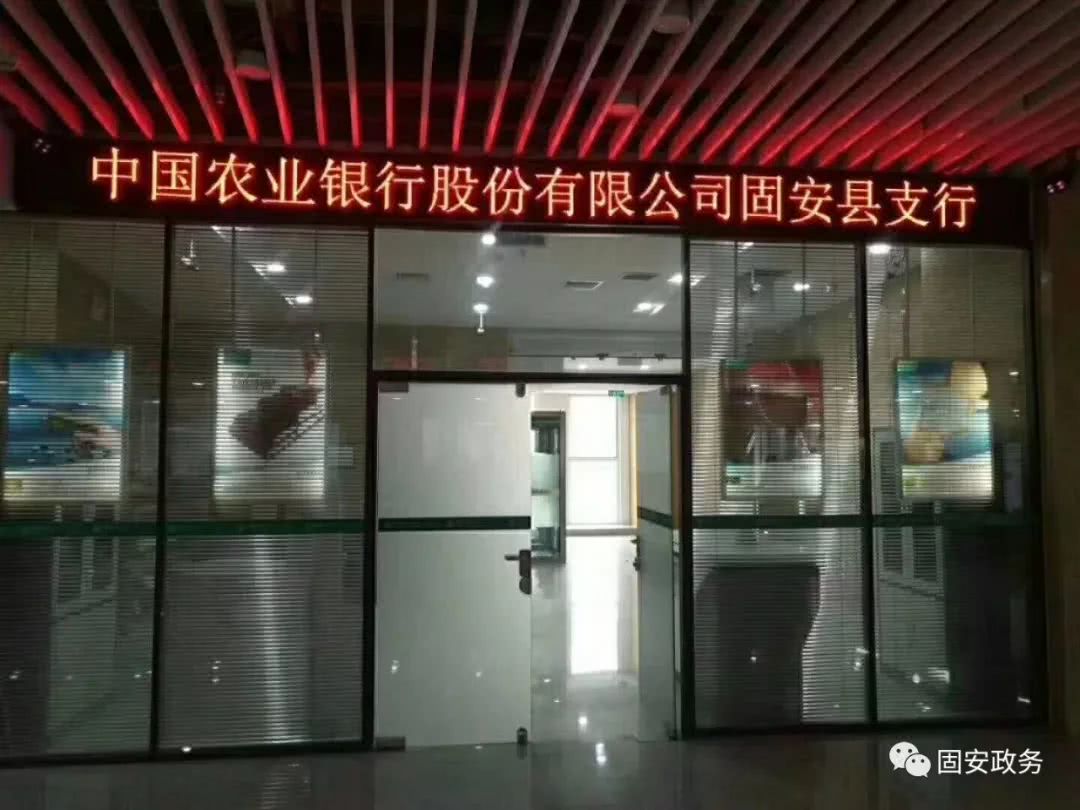 社保卡业务办理换地方啦!固安社保卡进驻市民