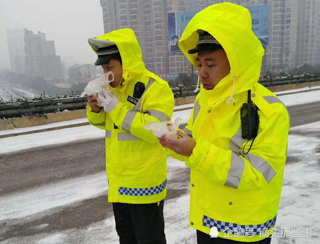 警察蜀黍"雪地早餐"照片走红 网友:心疼!