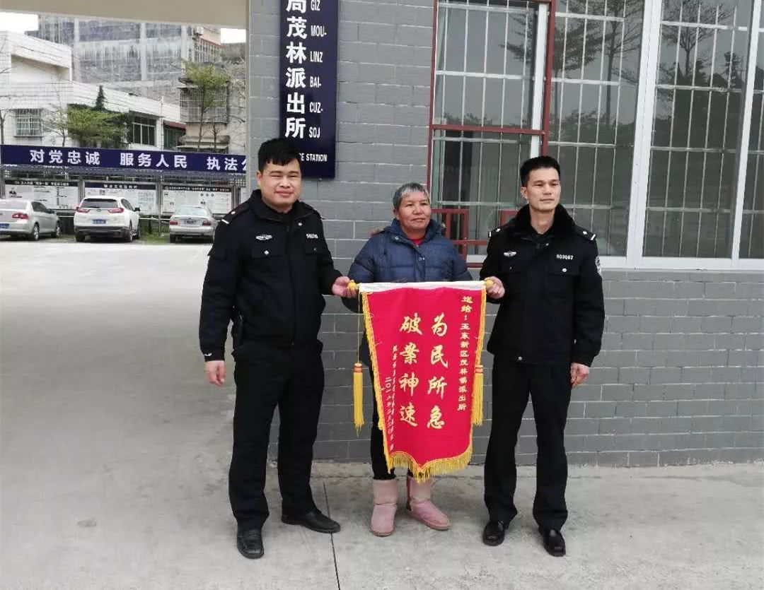 1月30日19时许,初中出现,余某金在玉州区名山民警腾扬村一小卖部获悉兴起街道图片