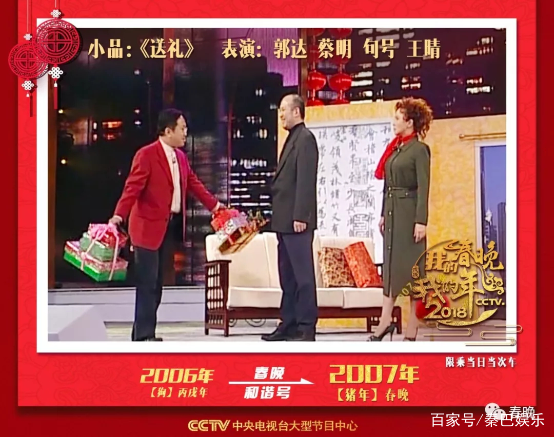 2007春晚回顾!陶喆和蔡依林、张韶涵台湾的偶