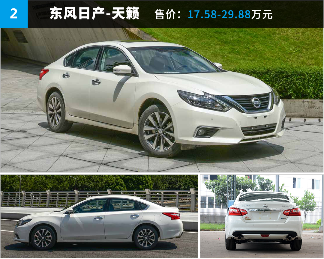 想买迈腾的不如看看这款日系B级车,可能16万就能入手