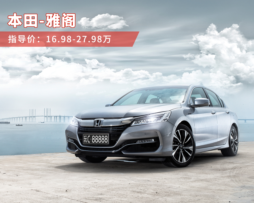 年薪20万,为啥教授还推荐你买这些10来万的车