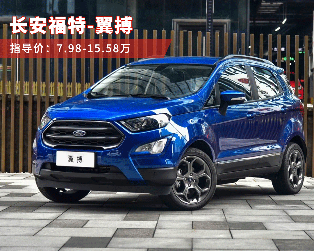 10万出头的合资SUV，油耗是真心低！