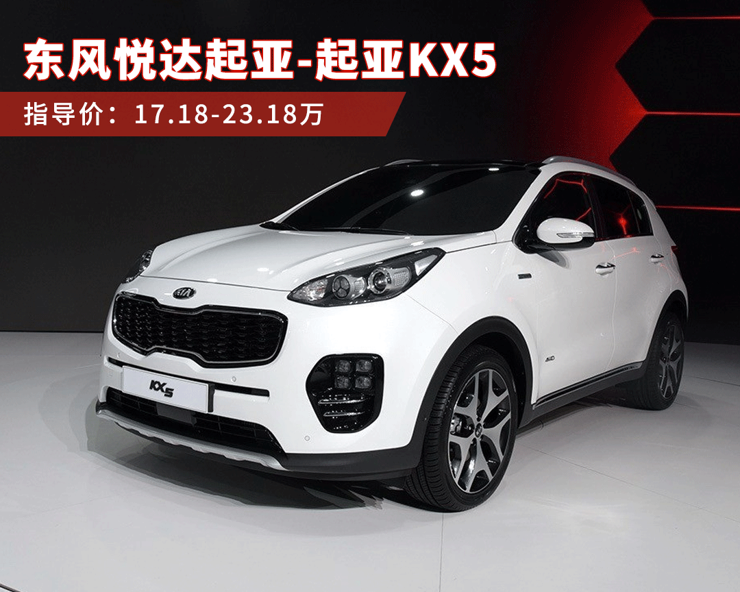 20万只能买CR-V？还有5款被忽略的好车等着你！