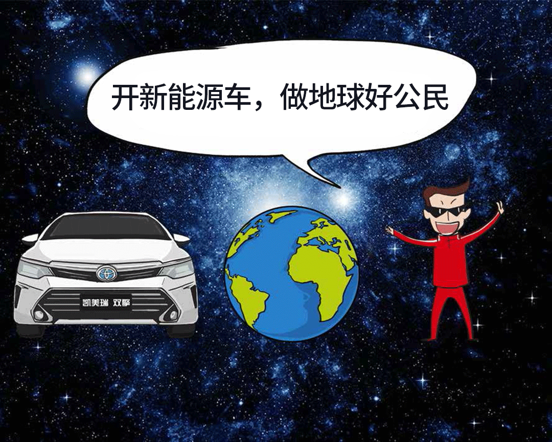 其实从我们身边已经可以看到,近几年新能源汽车已慢慢普及起来,国家