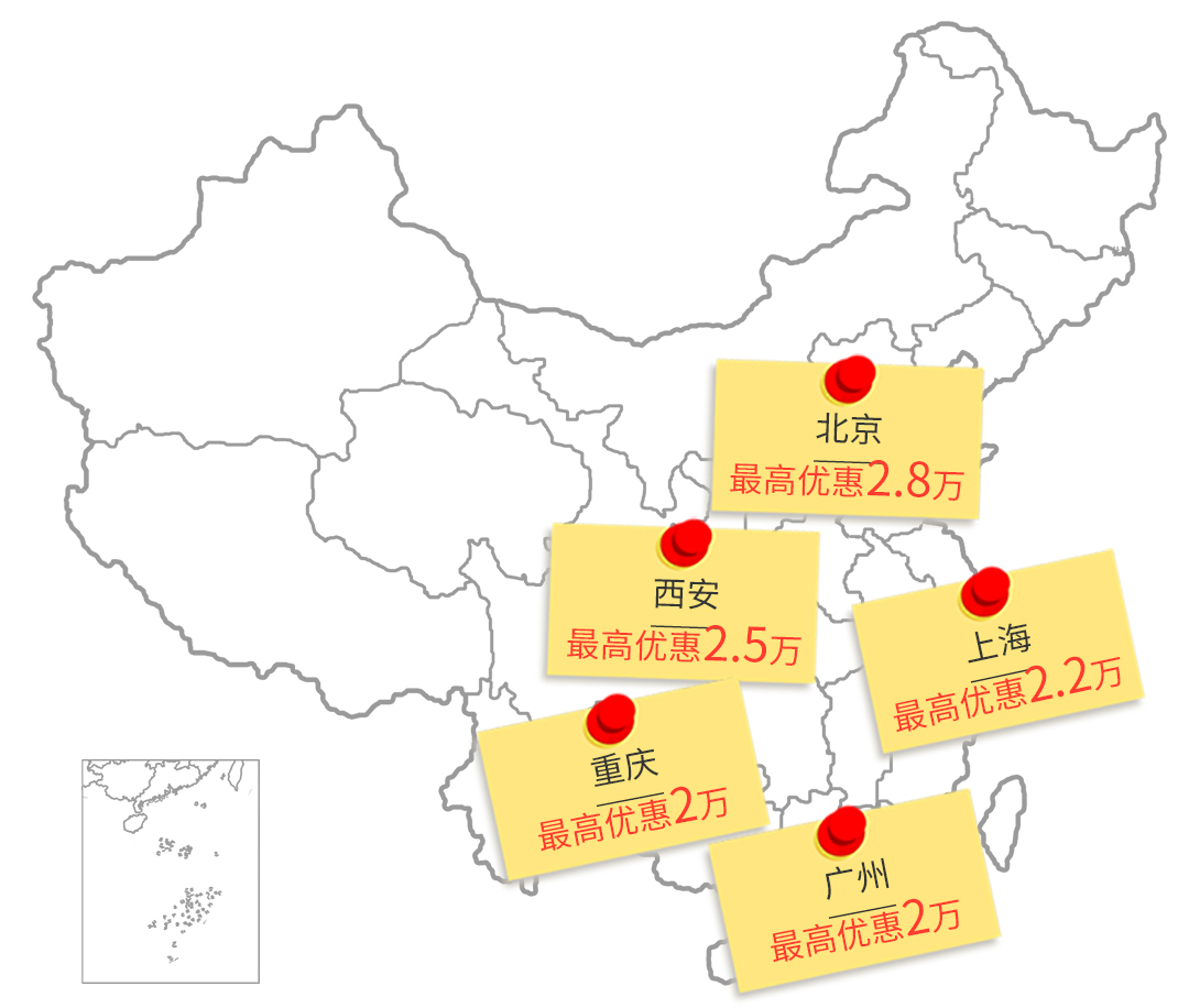 想要便宜买到好SUV？这4款近期直接降4万！可以考虑