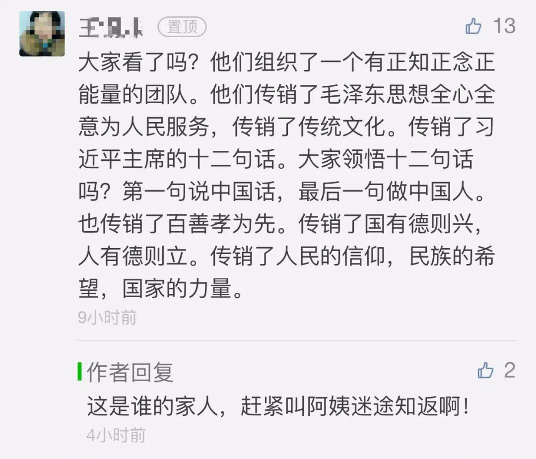 出击!宜兴警方介入调查疑似传销组织东望集团