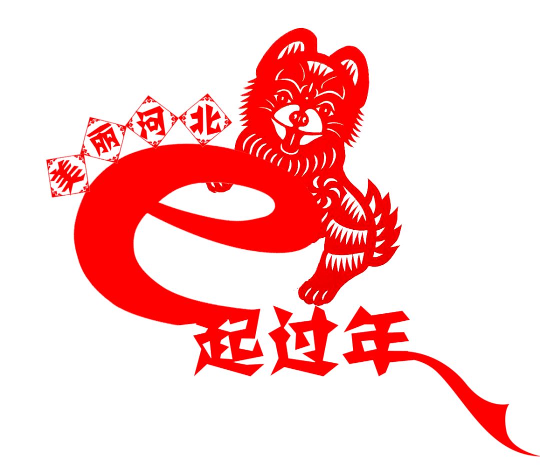 不闻爆竹声 环保过春节