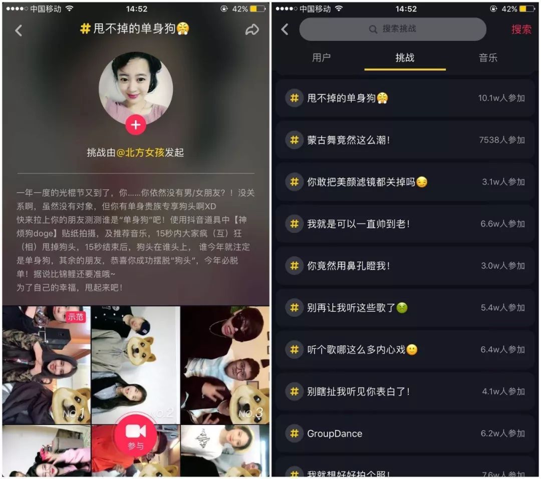 抖音里的职场青年,你的生活是否也这样?