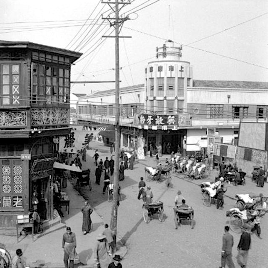 老照片:民国的一线城市南京 1944年