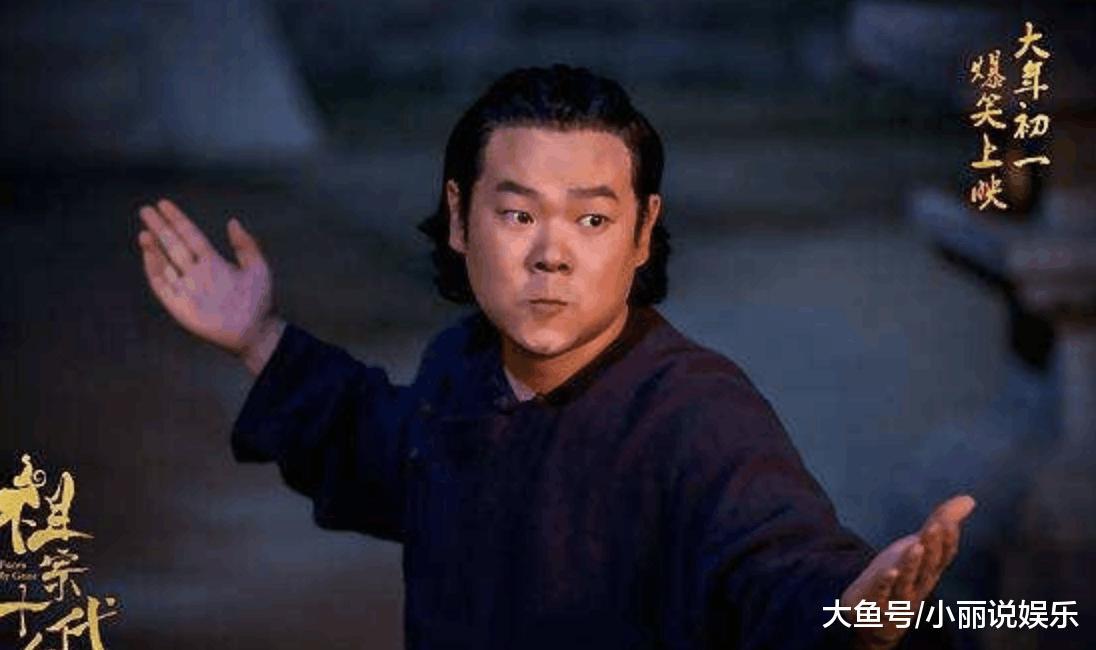 祖宗十九代电影