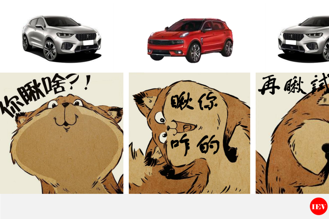 纠结领克01还是VV5？看完这篇文，收起你的玻璃心