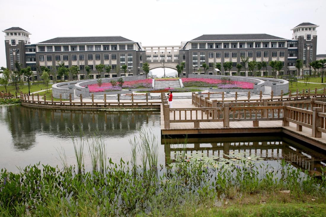 上海海洋大学