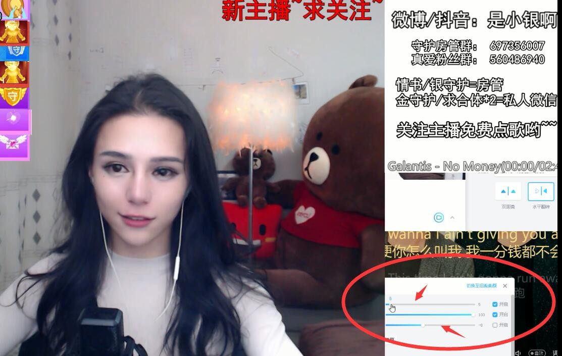 最美伪娘小银不惧素颜 分享摄像干货