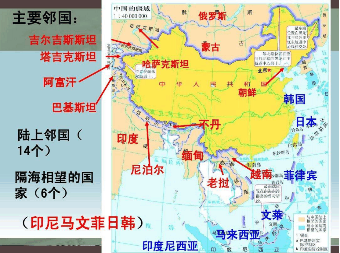 中国与巴基斯坦地图