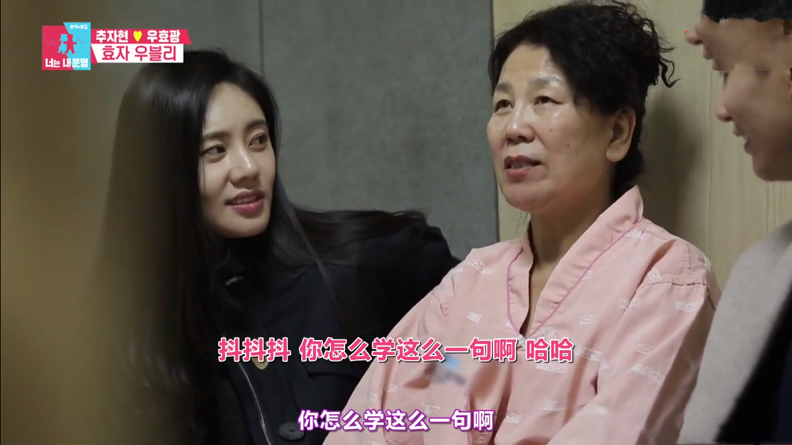 于晓光带父母去韩国,二老对秋瓷炫的态度说明