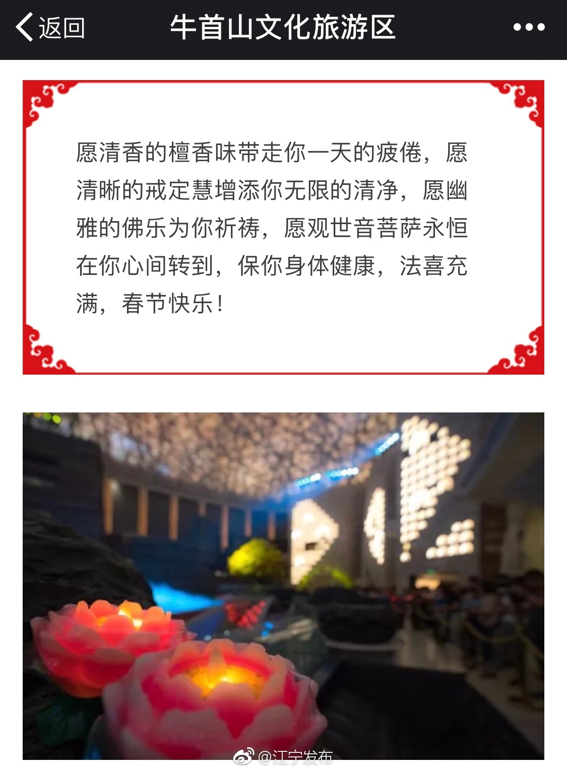 2018最洋气的佛系拜年语,这几天你肯定用得上