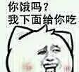 你是不是地道莱州人，进来试试就知道！