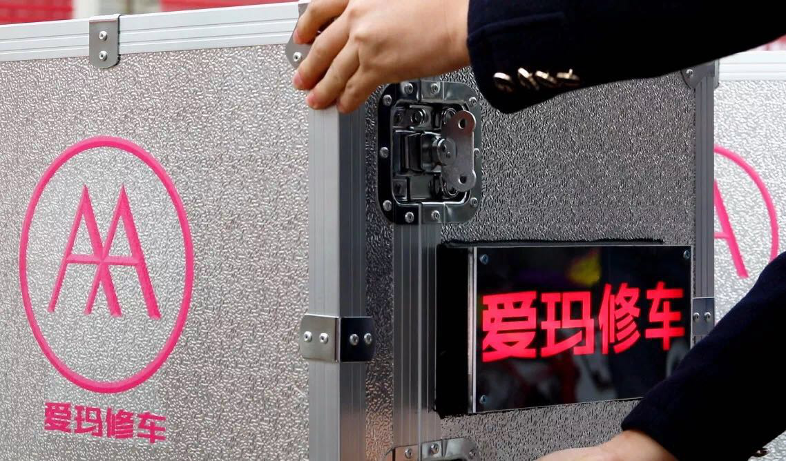 爱玛电动车售后服务好不好 全球3000万用户的