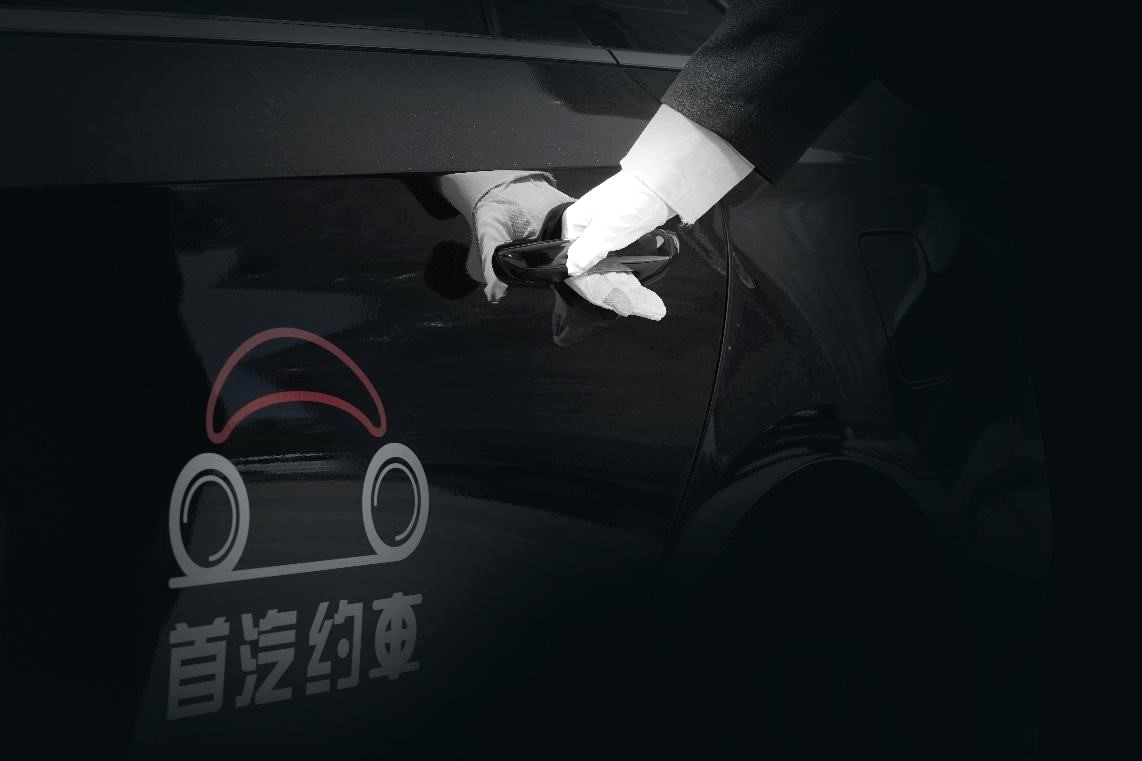 跑首汽约车怎么样 首汽约车5险