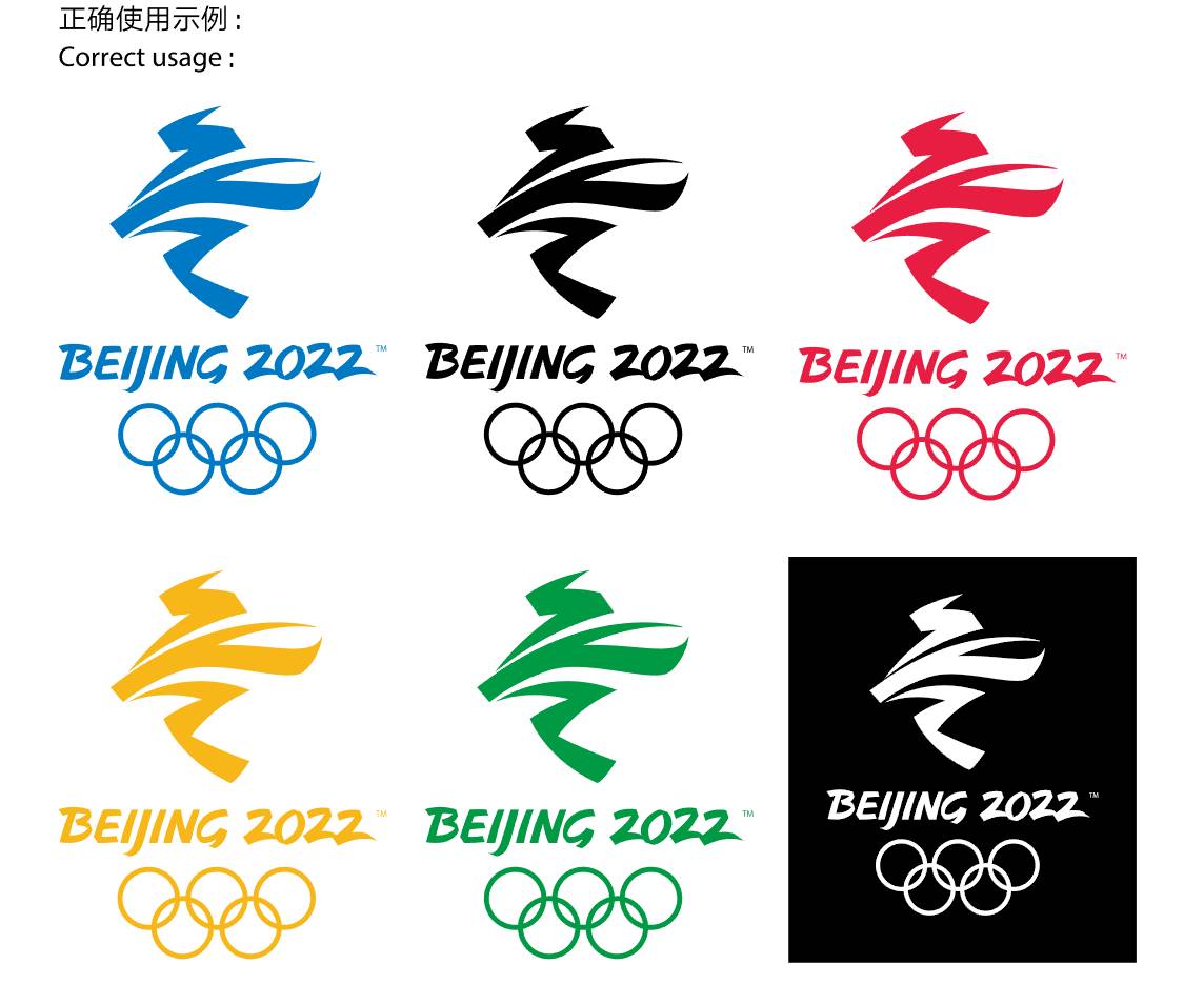 北京冬奥会会徽的具体含义