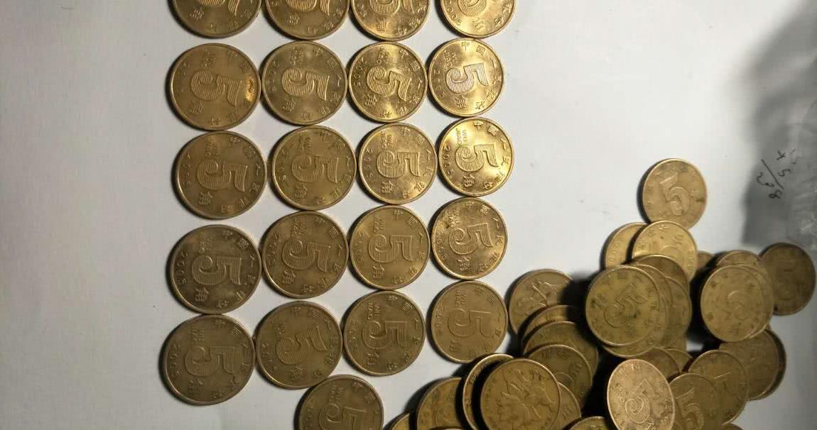 原来这种荷花图案的五角硬币这么值钱了,快去