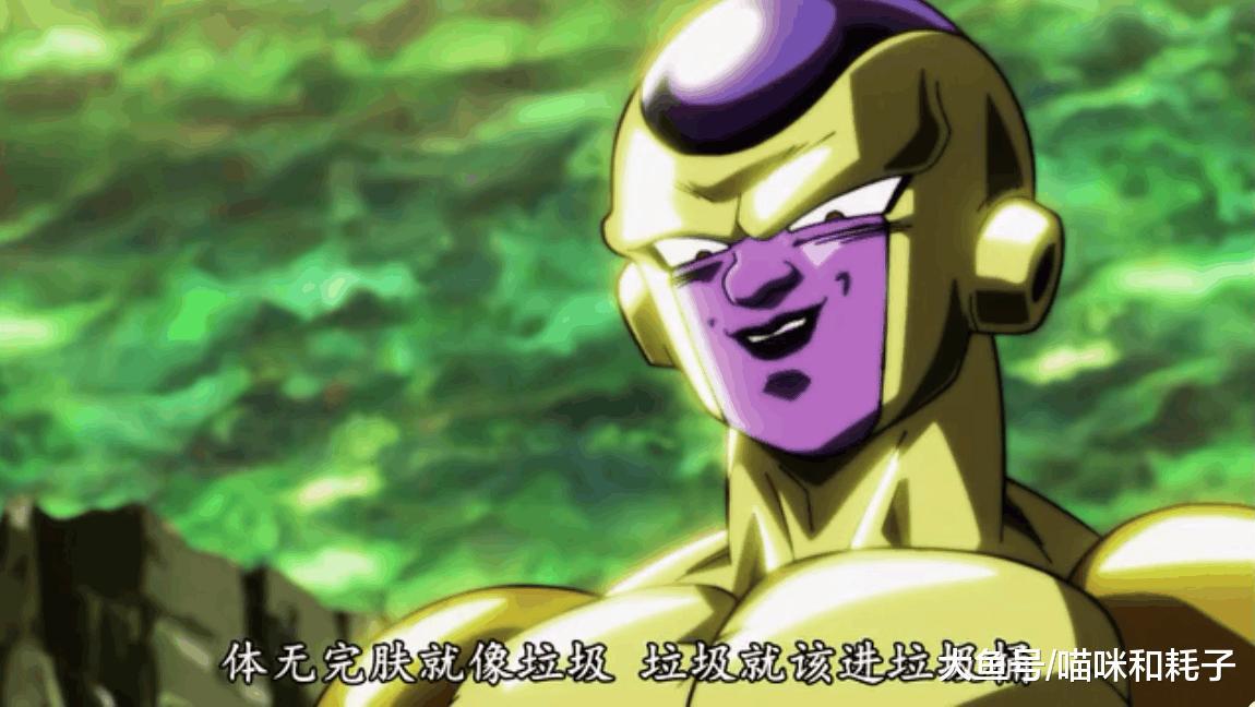 龙珠超: 弗利萨被破坏神托破吊打? 其实你们都错了